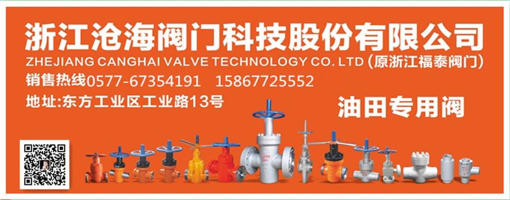 閥門專業(yè)知識(shí)-調(diào)節(jié)閥的安裝、維護(hù)和常見故障